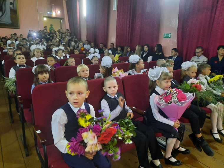 День знаний.