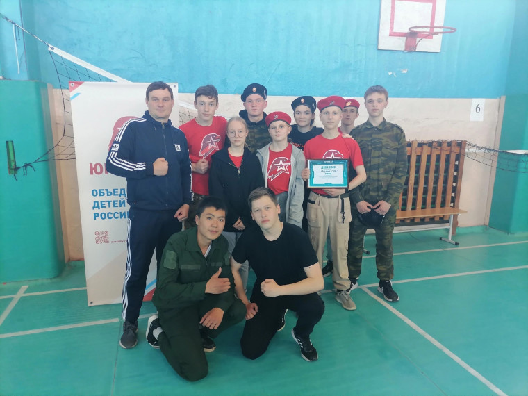 "Зарница 2.0".
