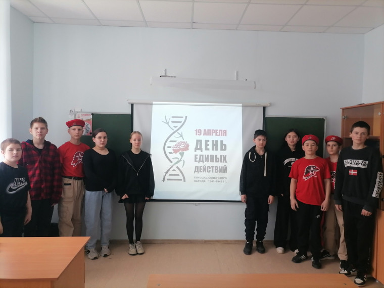19 апреля – День единых действий.